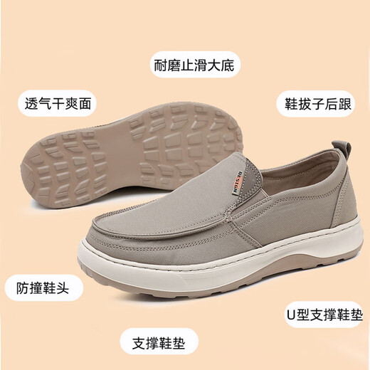 鮟鱇春秋老北京布鞋男透气一脚蹬帆布鞋休闲爸爸鞋A5032 黑色  42 