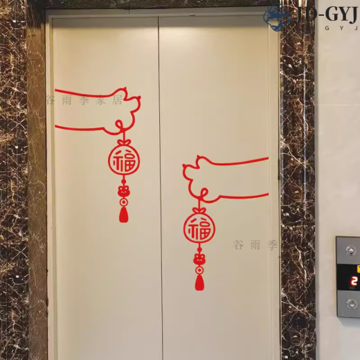 
2025 new elevator door decoration stickers One elevator high-end young people New Year blessing cat claw stickers New Year Spring Festival k-1049 B+C model HE.L.LO smiley face [black big