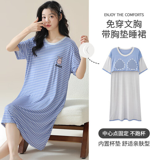 Aimu Meigui Chightgown avec poitrine pour femmes en jour d'été modal cool à manches à manches pyjamas mi-longueur robe décontractée AM11762 XL Femmes