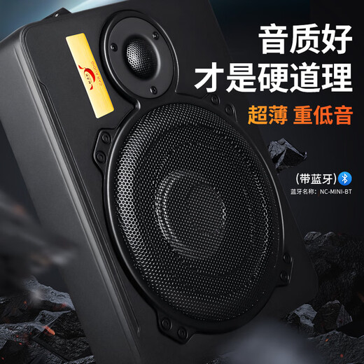 Power drum Power drum car audio modification 12v24v navigation high-power Bluetooth speaker ultra-thin subwoofer car amplifier 10-inch full-frequency subwoofer (with treble)