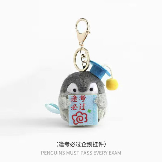 Danqin Cute Penguin Doll School Bag Pendant Keychain Chain Cartoon Couple Student Plush Doll Boys and Girls Gift Blue School Bag Penguin