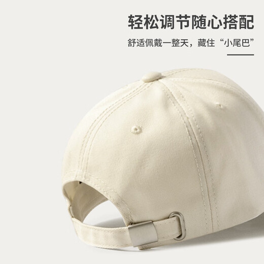 Ming Sui Yang Mi same style hard top baseball cap for women spring and summer fashion wide brim big face face small duck cap suitable for square and round faces beige