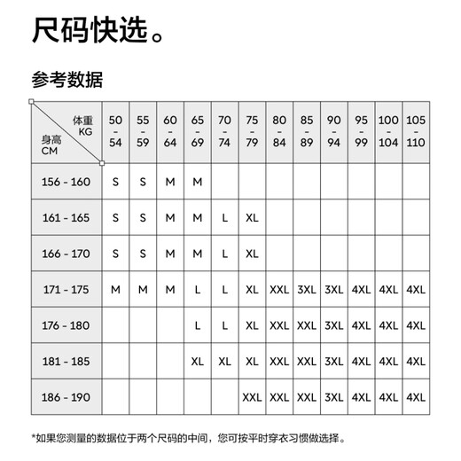 蕉内棉棉301H男士吊带背心无痕随心裁居家睡觉无感60支棉感透气打底衫