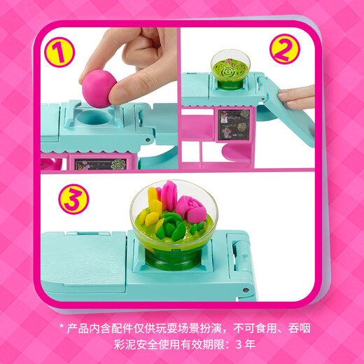 Quasi-new product Barbie girl doll play house New Year gift doll toy-Barbie flower shop set GTN58