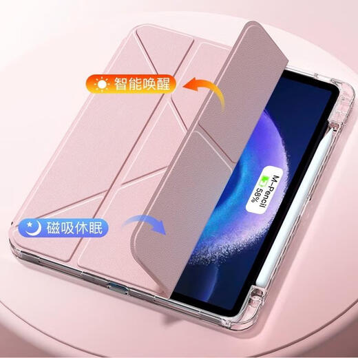 适逢【Y折百变角度】适用于ipad9平板保护壳10.2英寸防弯y+3亚克力平板保护套A2602/A2603/A2604/A2605 【奶奶灰】A2602/A2603/A2604/5