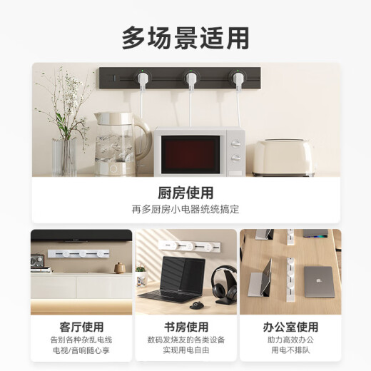 京东京造星轨系列SE  明装轨道插座壁挂式可移动电力轨道 总控开关阻燃塑壳 50厘米+3个五孔 枪灰色