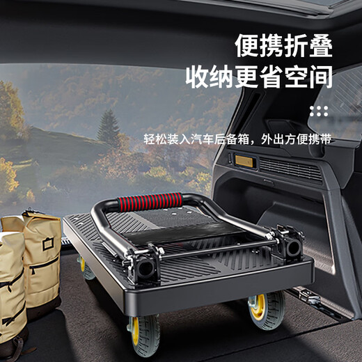Work partner small trolley flat trolley 72*47cm 4 inch beacon wheel labor-saving wear-resistant 700Jin Jin is equal to 0.5kg decoration small trailer handling hand truck pull folding