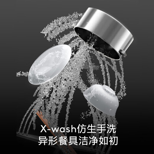 COLMO Black Pearl Dishwasher C2 Embedded CDG18F-C2 National Subsidy Home Appliances Level 1 Water Efficiency 18 Sets Capacity Bionic Hand Washing Single Disinfection Single Embedded Dual-use