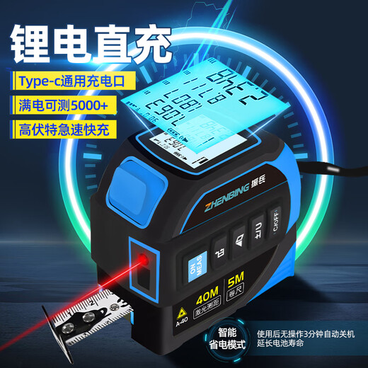 Sailotou laser range finder high-precision Luban ruler, Dinglan ruler, good and bad steel tape measure, mini room measuring instrument, your room measuring instrument