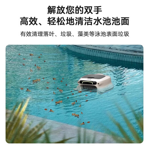 Philips Swimming Pool Water Robot Automatic Wireless Pool Surface Cleaning Water Vacuum Cleaner Fish Pond Landscape Pool Cleaner Accessories (Single Shot Not Available)