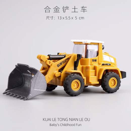 Congbeqi Children's Alloy Excavator Toy Boy Engineering Truck Crane Forklift Forklift Earth Drill Set Simulation Model Alloy Engineering Truck Forklift Yellow