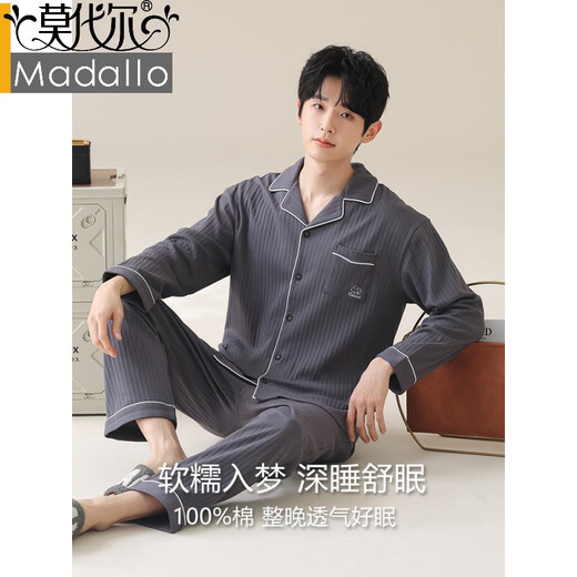 莫代尔睡衣男士春秋款纯棉男款男生2025新款春秋季长袖家居服大码可外穿 12027 XL