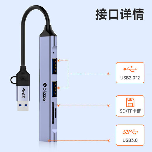 Biyazi Typ-C-Kartenleser USB All-in-One SD-Karte TF Memory Card USB Hochgeschwindigkeit Splitter Multifunktionsdocking-Station für Kamera-Mobiltelefon Computer Drone geeignet