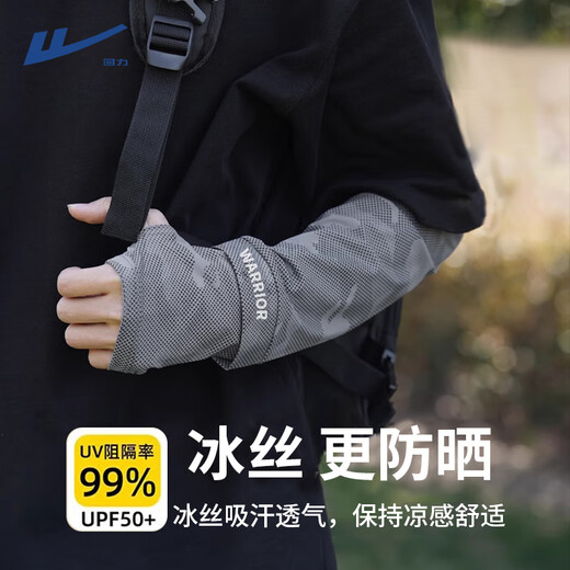 Pull back ice sleeves men's loose cycling summer ice silk driving sun protection sleeves men's large size sports sleeves fishing arm sleeves dark gray