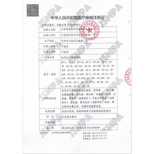 OMRON ELEKTRONISCHER BLUTENHINTER METER 6182 Home Handgelenk Vollautomatisch hohe genaue Blutdruckmessungsinstrument HEM-6121 Standardmodell Medizinischer Klassiker hoch