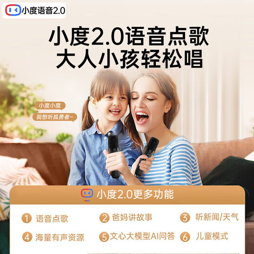 Newmine (Newmine) Douyin same style M18 audio speaker Bluetooth Xiaodu AI Bel Canto singing artifact karaoke microphone audio integrated built-in sound card KTV home portable outdoor cool black dual-mic karaoke Xiaodu 2.0 assistant-flagship model