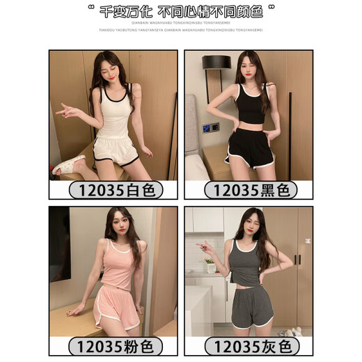 浪莎（LangSha）睡衣女款春秋2025新款夏季天吊带胸垫一体吊带背心运动两件套装 12035黑色 2XL 【推荐130-145斤穿】