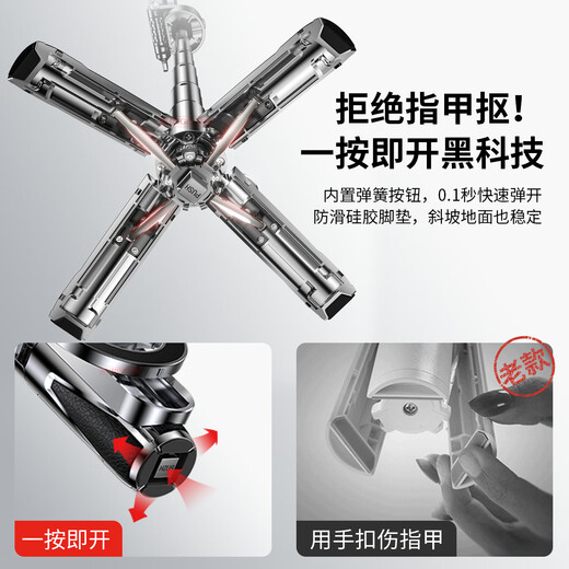 讯迪【自拍神器】磁吸自拍杆超迷你手持防抖三脚架折叠伸缩桌面直播追剧360度旋转多功能便携旅行支架 黑【快拆磁吸·迷你便携款】多功能自拍杆三脚架