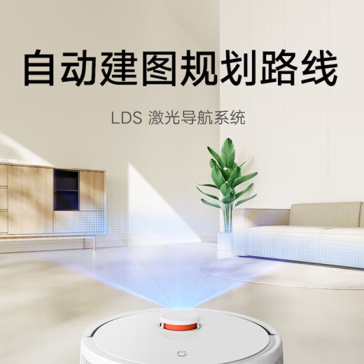 小米（MI）米家扫地机器人3C增强版家用扫拖一体拖地擦地吸尘器激光导航自动避障智能控制 小米扫拖机器人3C增强版