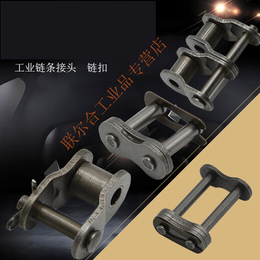 3 points 4 points 5 points 6 points industrial chain connector 08B double-row chain buckle 12A three-row head 10A chain buckle 6 points single-breasted buckle (12A-1) 5 pcs