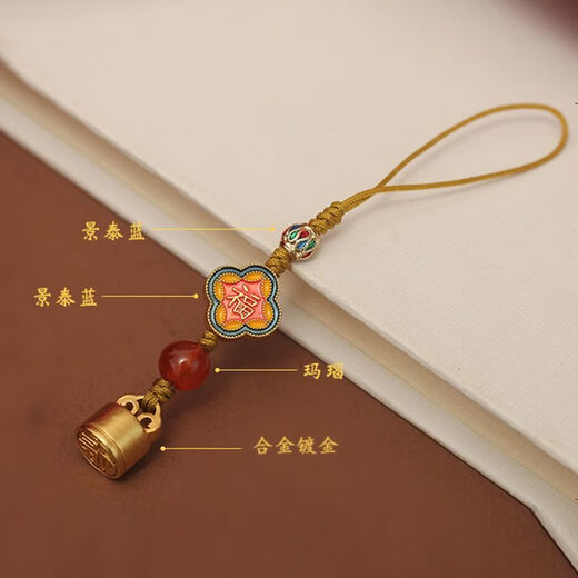 Beiyipin mobile phone pendant popular ancient method gold-plated small weight mini ancient style mobile phone pendant transfer luck and happiness creative simple mobile phone accessories for men and women
