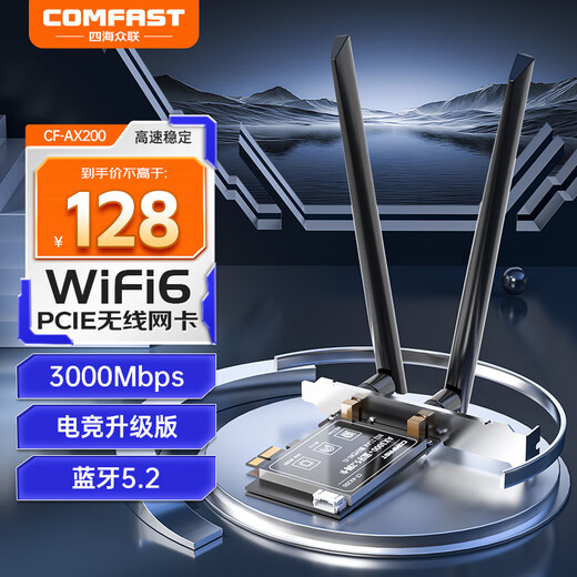 COMFAST WiFi6 desktop PCI-E wireless network card 900M dual-band 5G desktop PC pcie home network card built-in wifi receiver high-speed Bluetooth 5.4 AX200 3000M racing version