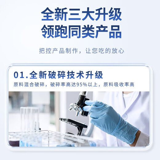 Beijing Tongren Gastrodia eucommia sanqi Tongluo tablets raw materials Gastrodia eucommia sanqi Tongluo tablets Angelica sanqi Tongluo tablets Angelica sanqi Tongluo tablets 1 bottle 120 tablets in Beijing Tongrentang