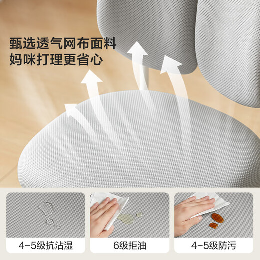 LINSY KIDS林氏儿童学习椅学生写字椅子可升降座椅 【灰】LS690W1-C学习椅