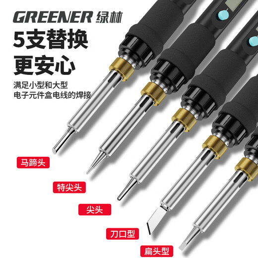Green Forest Electric Soldering Iron Household 60W Internal Heating Intelligent Temperature Control Chromium Iron Luo Iron Tin Welding Artifact Electric Welding Pen Set 17 Pieces