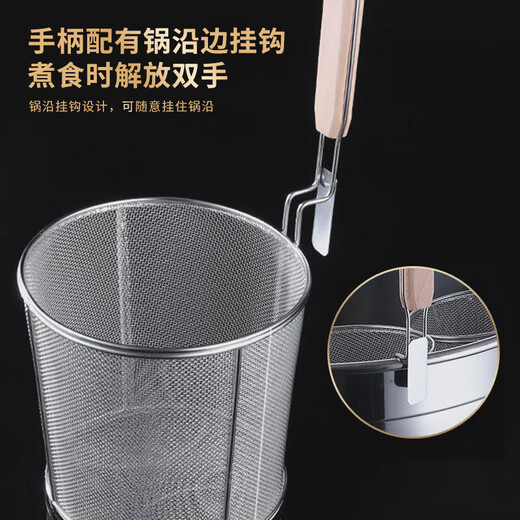 Jinwanfu stainless steel powder fence hanging colander spicy hot noodles spoon hot vegetable filter spoon 14cm dense mesh inclined body powder fence