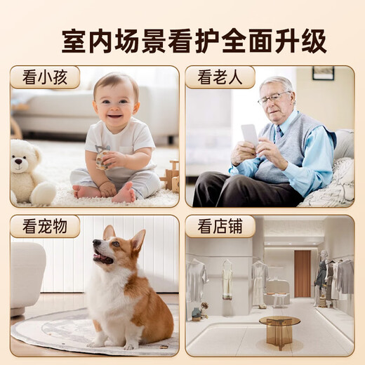 Sheng Sanweishi Camera Home Baby and Elderly Care Phone Mobile Phone Mobile Wireless Indoor haute définition maison à 360 degrés Video enregistrement vidéo Plug-in Dual Lens Model + Battery