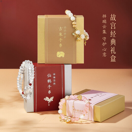 Twin auspicious beasts crane and fox beaded bracelet crystal red agate pearl glazed bracelet birthday gift fox bracelet.