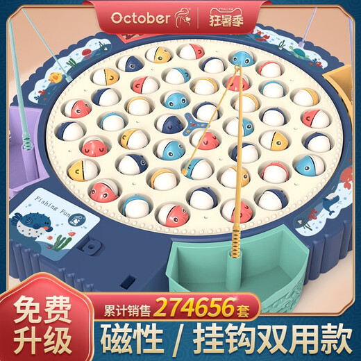 Electric fishing toys for children early education 1 to 3 to 2 and a half years old baby girls and boys gift 4 blue magnetic/battery model 25 pairs for fish 8 rods + 4 pcs