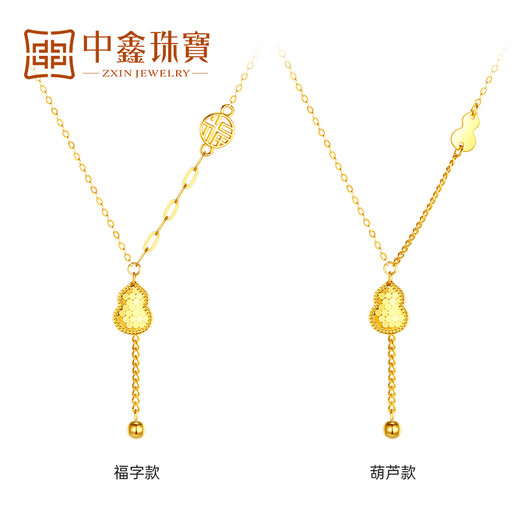 Zhongxin Jewelry 18k gold gourd necklace sparkling crushed ice tassel pendant blessing color gold necklace k gold jewelry blessing style