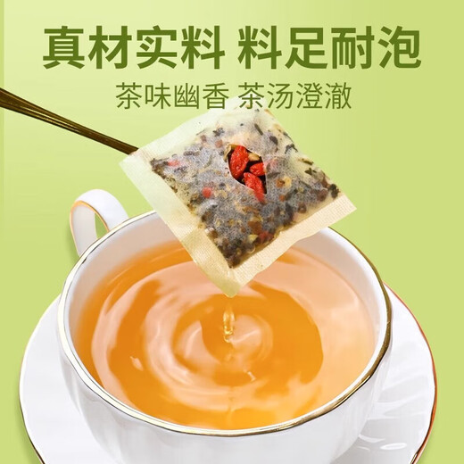 Beijing Tongrentang Chrysanthemum Cassia Wolfberry Cassia Cassia Wolfberry Honeysuckle Health Tea Drink 160G Beijing Tongrentang Bufanda de maíz Money Green Willow Mulberry Té de hoja