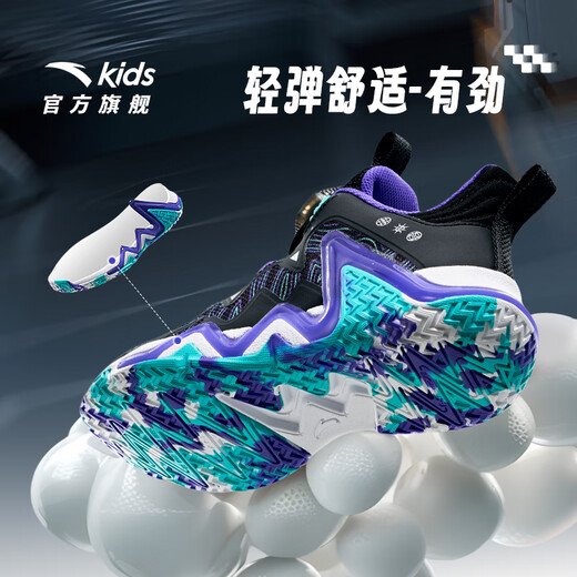 Anta-Kinder-Turnschuhe Jungenschuhe 2025 Frühlings- und Sommer-Neuerproduktknopf-Knopf Anti-Rutsch-Rutsch professioneller Umkehrskala Spezielle Basketballschuhe [Reverse Scale] Schwarz/Silber/Dream Purple 9930-2 31 31