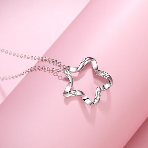 Mengjinyuan platinum pendant PT950 star pendant star love words car flower hollow design pendant birthday New Year gift star pendant - about 1.1g
