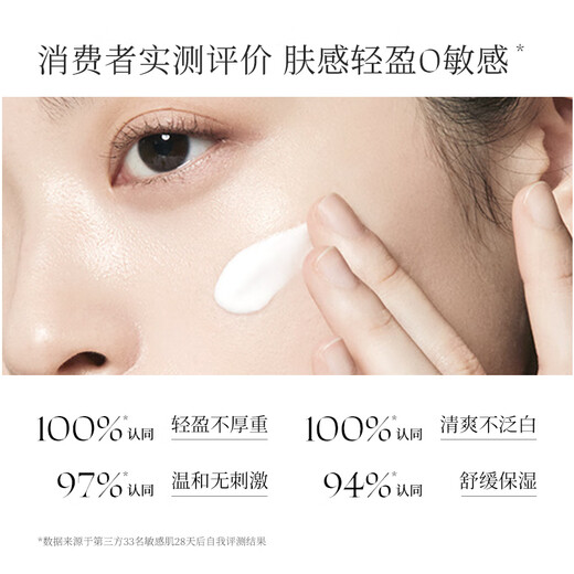 Hanaumi Light Moisture Protective Sunscreen Lotion for Men and Women with Sensitive Skin Moisturizing Face and Body Isolating Sunscreen 50ml