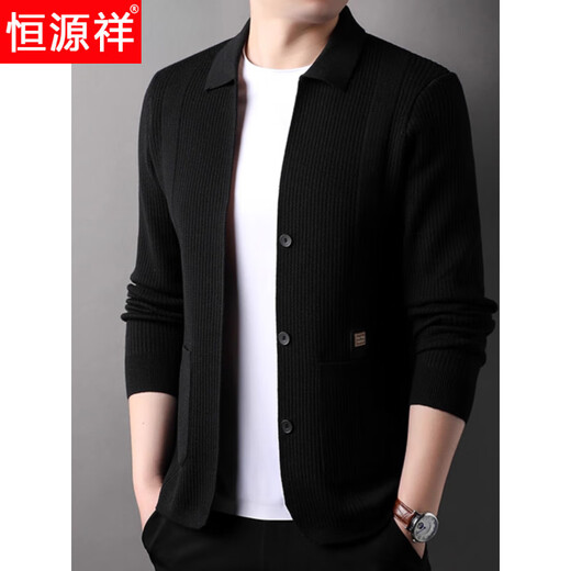 Hengyuanxiang polyvalent confortable et à la mode en tricot-tricot à chouchis pour hommes printemps et automne nouveau cardigan de revers pour hommes décontractés [les boutons peuvent être boutonnés] M 165