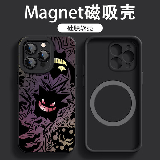 墨盏 适用苹果16ProMax磁吸手机壳男16Pro潮牌卡通iPhone16超火耿鬼16Plus硅胶软壳ip防摔十六2025新款 强磁吸附【黑色】暗夜耿鬼A1 苹果16promax