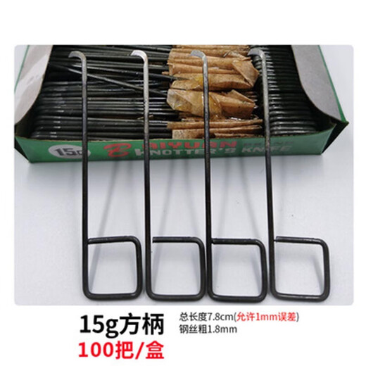 
Killing knives with 13567g square ear bent handle spinning and yarn cutting hook knife with textile factory. Specially excellent 15G square handle 100 boxes