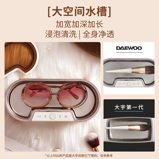 Daewoo 360 Deep Cleaning Ultrasonic Cleaning Machine Glasses Ultrasonic Cleaner Fully Automatic Portable Home Jewelry Watch Strap Makeup Brush Cleaner Four-level Adjustment + Cleaning Liquid Sonic Glasses Cleaning Machine丨Peapod Green