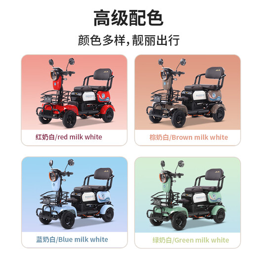 Phoenix Fengtai electric scooter for the elderly four-wheeled four-wheeled car for the elderly, home moped, compact scooter for the disabled, 650W+48V20A lithium battery+ to meet the 40-45 km commute