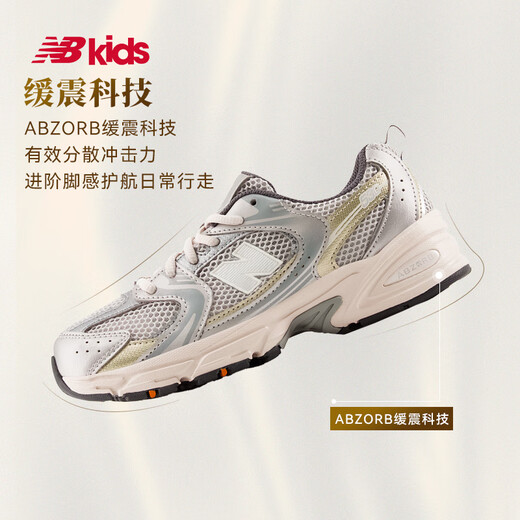 NEW BALANCE7-14岁春季新品潮酷Y2K运动休闲鞋530KMW