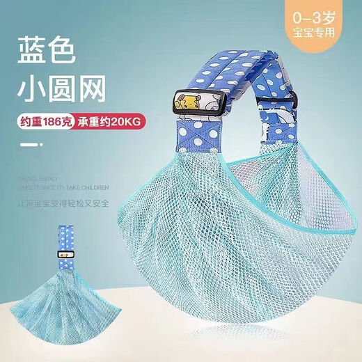 Hug Bear nouveau-né bébé simple bracelet à épaules à épaules émous