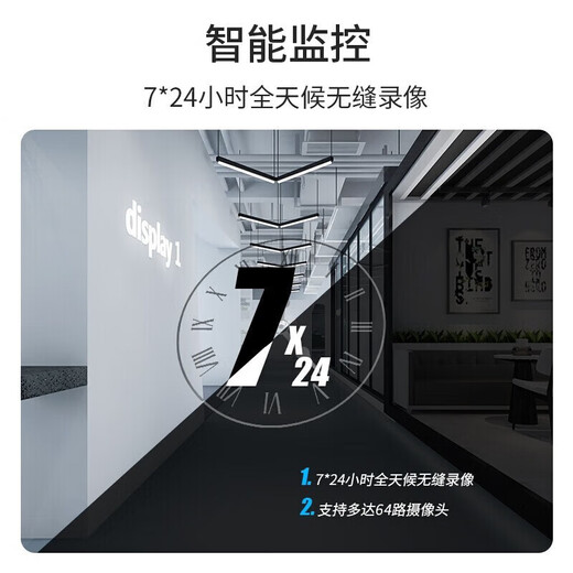
Hikvision (HIKVISION) 4TB surveillance hard disk Seagate mechanical hard disk Video recorder special monitoring level hard disk