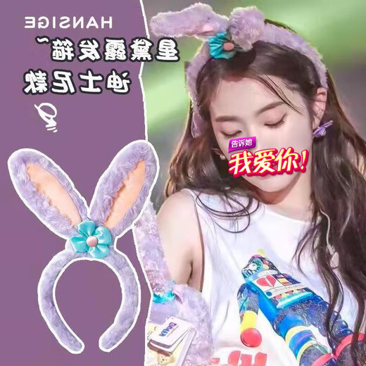 WEISHINI cosplay Officer Judy Bunny Ears Headband Cute Headband Accessories Dress Up Plush Bunny Ears Headband Autumn 1# Rabbit Officer Bunny Ears Headband A25-209