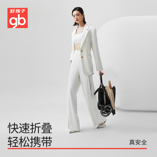 Goodbaby (gb) baby stroller can sit, lie down, light and easy to fold for baby stroller 0-3 years old Little Dream D641 light khaki