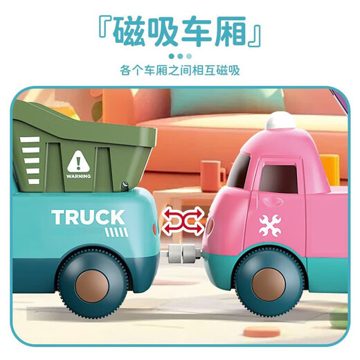 Children's magnetic train track engineering car Macaron color cartoon light high-speed rail scene model toy gift track train [lights - sound effects - color box]