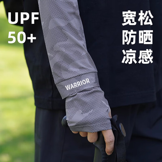 Pull back ice sleeves men's loose cycling summer ice silk driving sun protection sleeves men's large size sports sleeves fishing arm sleeves dark gray